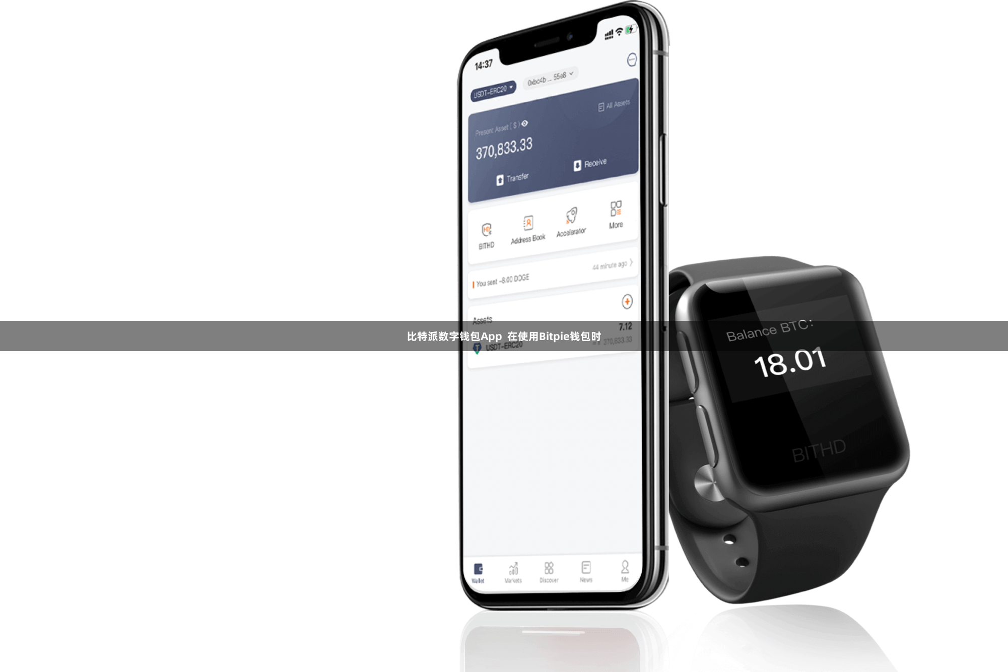 比特派数字钱包App  在使用Bitpie钱包时
